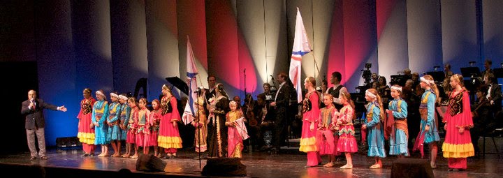 Assyrian Aid Society of America - Mesopotamian Night Project
